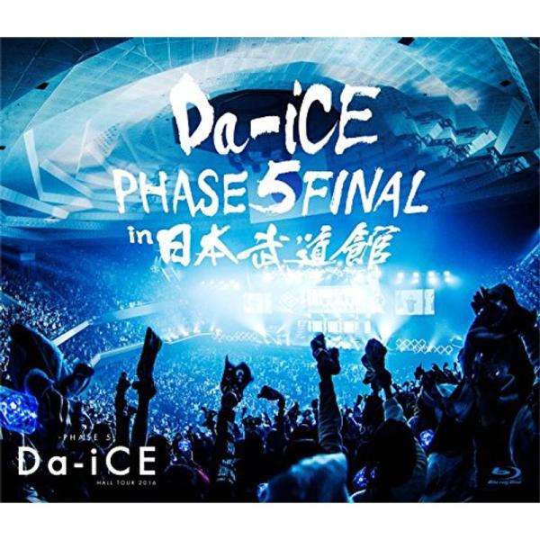 （中古品）Da-iCE HALL TOUR 2016 -PHASE 5- FINAL in 日本武道館Blu-ray ご覧頂きありがとうございます。こちらの商品は中古品となっております。中古品の為若干の使用感はございますが、まだまだお使い頂...