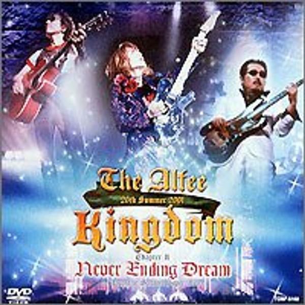 （中古品）Kingdom Chapter II: Never Ending Dream DVD ご覧頂きありがとうございます。こちらの商品は中古品となっております。中古品の為若干の使用感はございますが、まだまだお使い頂ける商品となっておりま...