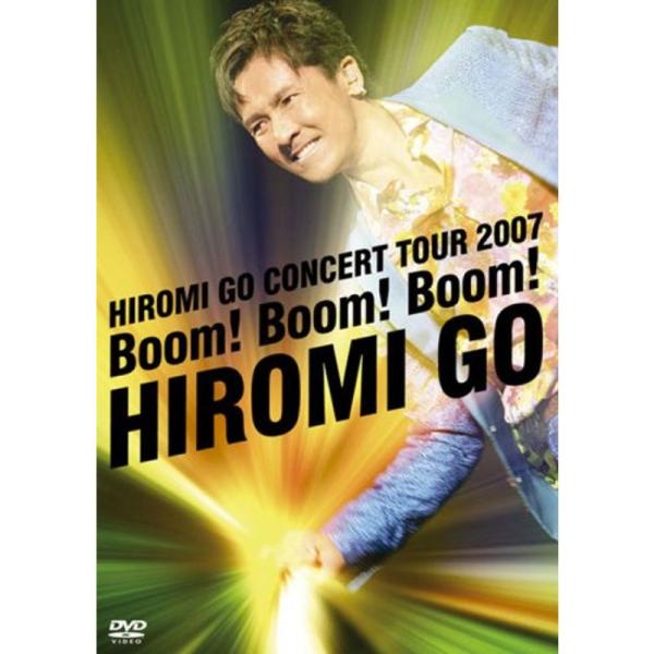 （中古品）HIROMI GO CONCERT TOUR 2007 Boom Boom Boom DVD ご覧頂きありがとうございます。こちらの商品は中古品となっております。中古品の為若干の使用感はございますが、まだまだお使い頂ける商品となっ...