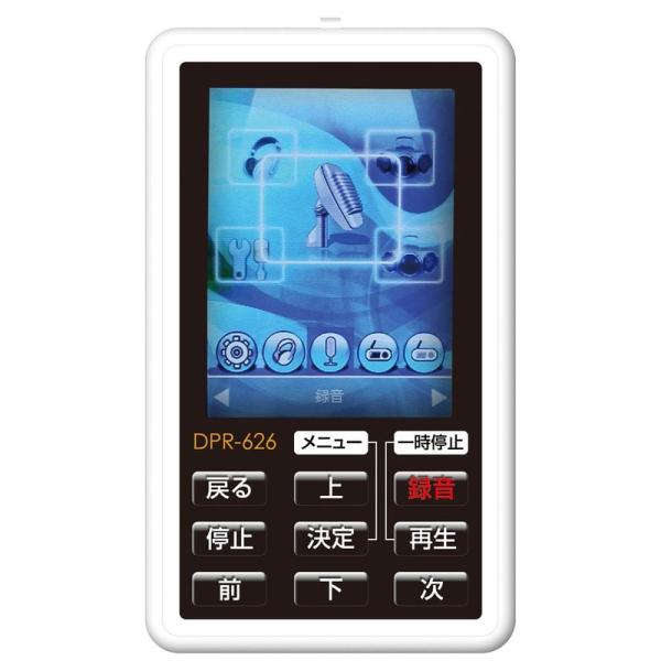 クマザキエイム Bearmax ポータブルデジタルオーディオプレーヤー