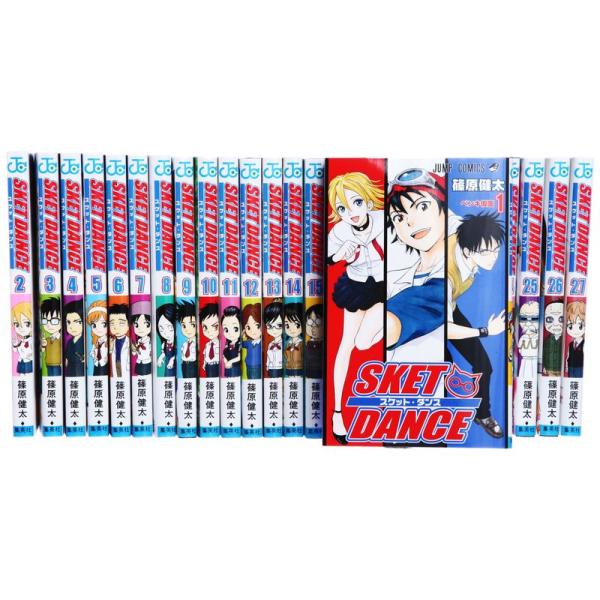 SKET DANCE (スケット・ダンス) コミック 1-27巻 セット (ジャンプ
