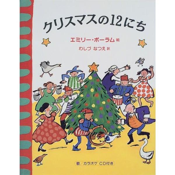 星降る森のクリスマス　☆絵画 jiasp5_20221128021724-00726us