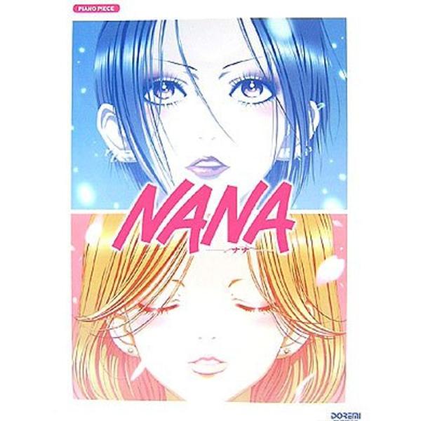 ピアノピース NANA主題歌/「rose」「a little pain」 ピアノ弾き語り&amp;やさしいピアノソロ (ピアノ・ピース)