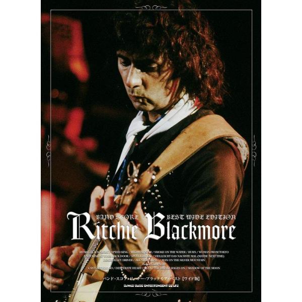 （中古品）バンド・スコア リッチー・ブラックモア・ベストワイド版 ご覧頂きありがとうございます。こちらの商品は中古品となっております。中古品の為若干の使用感はございますが、まだまだお使い頂ける商品となっております。また女性スタッフにより丁寧...