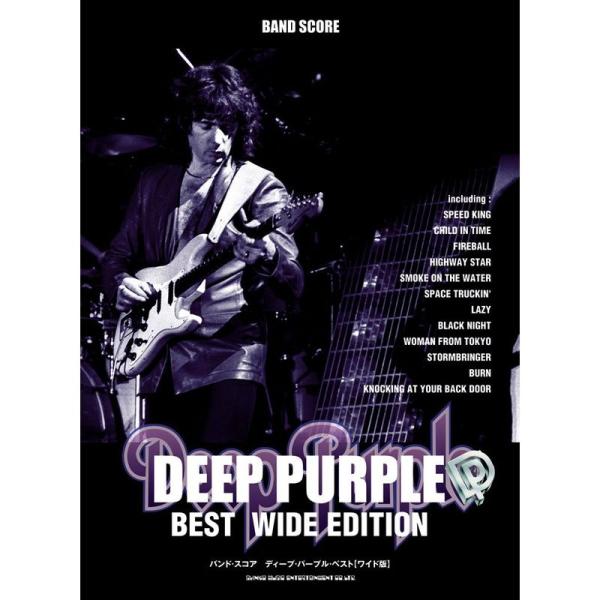 （中古品）バンド・スコア ディープ・パープル・ベストワイド版 ご覧頂きありがとうございます。こちらの商品は中古品となっております。中古品の為若干の使用感はございますが、まだまだお使い頂ける商品となっております。また女性スタッフにより丁寧な検...