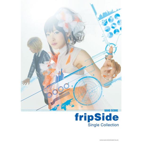 （中古品）バンド・スコア fripSide Single Collection ご覧頂きありがとうございます。こちらの商品は中古品となっております。中古品の為若干の使用感はございますが、まだまだお使い頂ける商品となっております。また女性スタ...