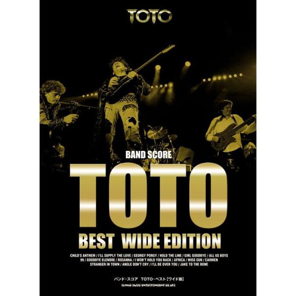 （中古品）バンド・スコア TOTO・ベストワイド版 ご覧頂きありがとうございます。こちらの商品は中古品となっております。中古品の為若干の使用感はございますが、まだまだお使い頂ける商品となっております。また女性スタッフにより丁寧な検品と梱包を...