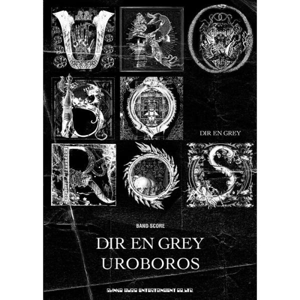 （中古品）バンド・スコア DIR EN GREY「UROBOROS」 ご覧頂きありがとうございます。こちらの商品は中古品となっております。中古品の為若干の使用感はございますが、まだまだお使い頂ける商品となっております。また女性スタッフにより...