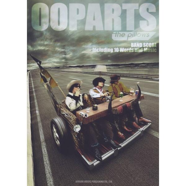 （中古品）BS the pillows(ザ・ピロウズ)/OOPARTS (BAND SCORE) ご覧頂きありがとうございます。こちらの商品は中古品となっております。中古品の為若干の使用感はございますが、まだまだお使い頂ける商品となっており...