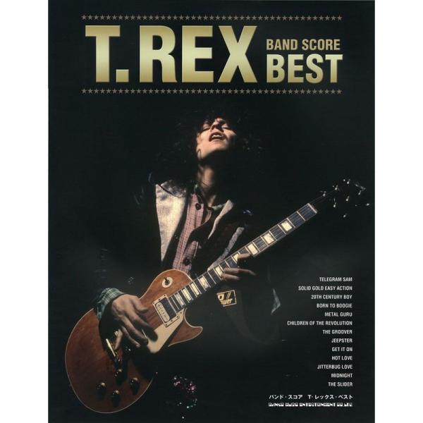 （中古品）バンドスコア T・レックス・ベスト (バンド・スコア) ご覧頂きありがとうございます。こちらの商品は中古品となっております。中古品の為若干の使用感はございますが、まだまだお使い頂ける商品となっております。また女性スタッフにより丁寧...
