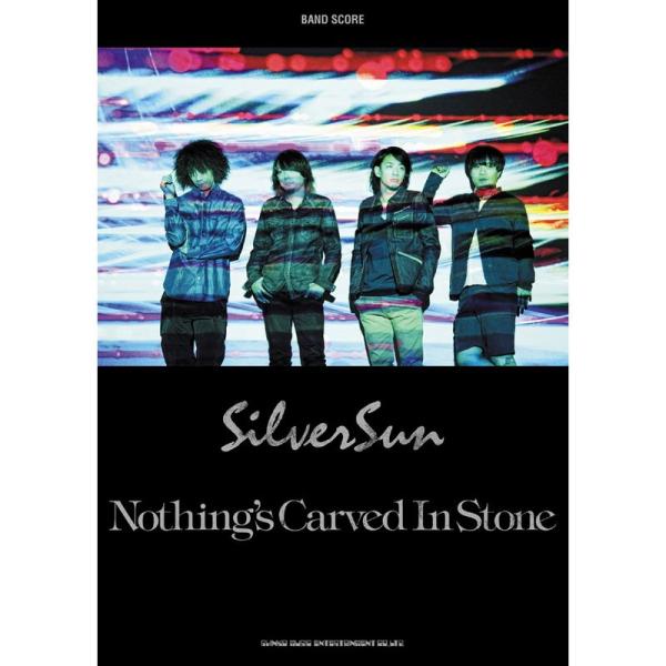 （中古品）バンド・スコア Nothing's Carved In Stone「Silver Sun」 ご覧頂きありがとうございます。こちらの商品は中古品となっております。中古品の為若干の使用感はございますが、まだまだお使い頂ける商品となって...