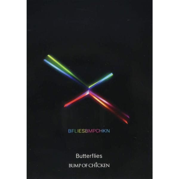 （中古品）バンド・スコア BUMP OF CHICKEN / Butterflies (バンド・スコア) ご覧頂きありがとうございます。こちらの商品は中古品となっております。中古品の為若干の使用感はございますが、まだまだお使い頂ける商品とな...