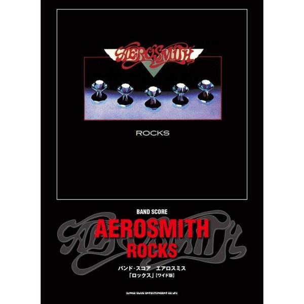 （中古品）バンド・スコア エアロスミス「ロックス」ワイド版 ご覧頂きありがとうございます。こちらの商品は中古品となっております。中古品の為若干の使用感はございますが、まだまだお使い頂ける商品となっております。また女性スタッフにより丁寧な検品...