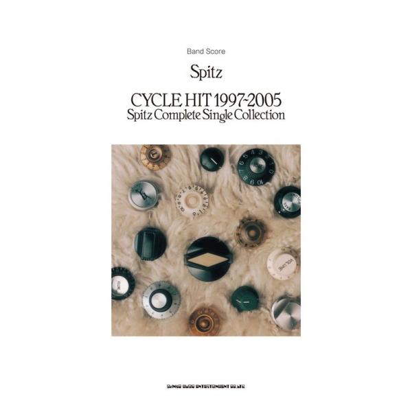 （中古品）バンド・スコア Spitz「CYCLE HIT 1997-2005 Spitz Complete Single Collection」 ご覧頂きありがとうございます。こちらの商品は中古品となっております。中古品の為若干の使用感はご...