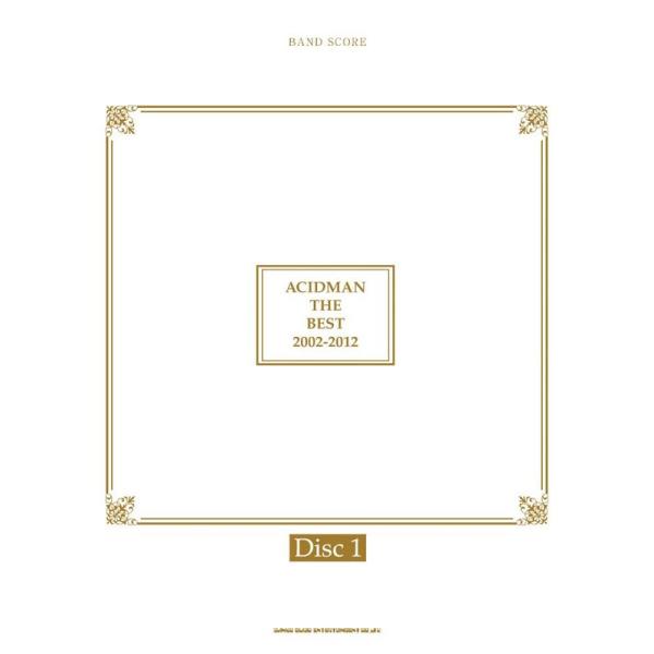 （中古品）バンド・スコア ACIDMAN THE BEST 2002-2012Disc1 ご覧頂きありがとうございます。こちらの商品は中古品となっております。中古品の為若干の使用感はございますが、まだまだお使い頂ける商品となっております。ま...