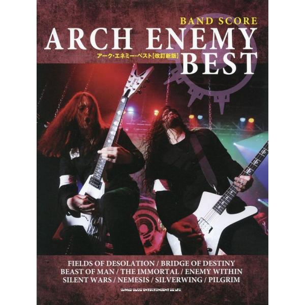 （中古品）バンド・スコア アーク・エネミー・ベスト改訂新版 (バンド・スコア) ご覧頂きありがとうございます。こちらの商品は中古品となっております。中古品の為若干の使用感はございますが、まだまだお使い頂ける商品となっております。また女性スタ...