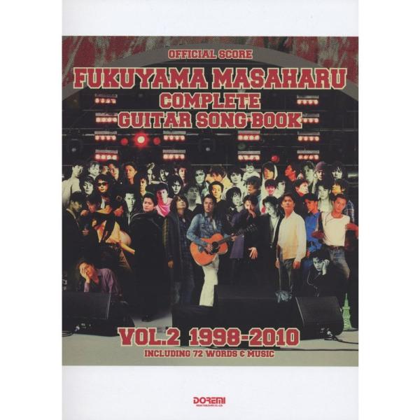 （中古品）オフィシャルスコア 福山雅治 ギター弾き語り全曲集 Vol.2 1998-2010 (オフィシャル・スコア) ご覧頂きありがとうございます。こちらの商品は中古品となっております。中古品の為若干の使用感はございますが、まだまだお使い...
