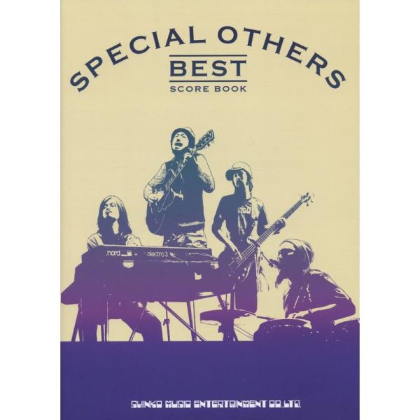 （中古品）スコア・ブック SPECIAL OTHERS BEST (SCOREBOOK) ご覧頂きありがとうございます。こちらの商品は中古品となっております。中古品の為若干の使用感はございますが、まだまだお使い頂ける商品となっております。ま...