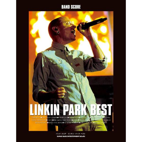 （中古品）バンド・スコア リンキン・パーク・ベスト ご覧頂きありがとうございます。こちらの商品は中古品となっております。中古品の為若干の使用感はございますが、まだまだお使い頂ける商品となっております。また女性スタッフにより丁寧な検品と梱包を...