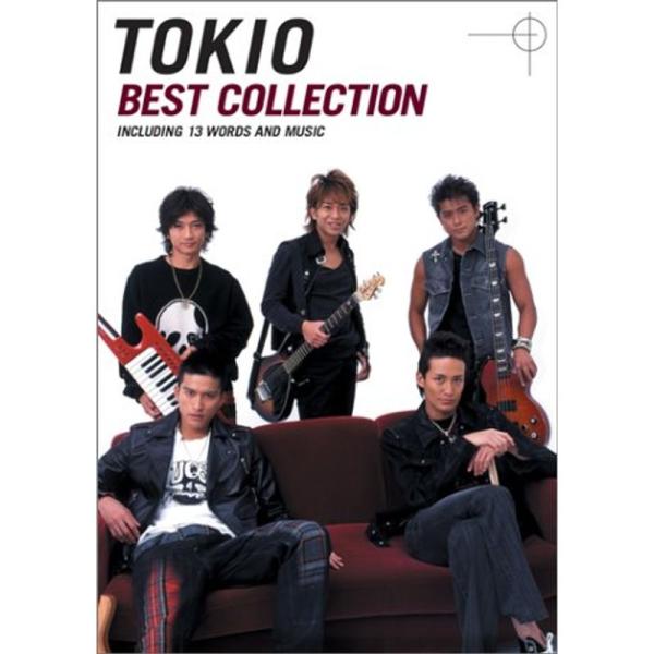 （中古品）BS TOKIO BEST COLLECTION (BAND SCORE) ご覧頂きありがとうございます。こちらの商品は中古品となっております。中古品の為若干の使用感はございますが、まだまだお使い頂ける商品となっております。また女...