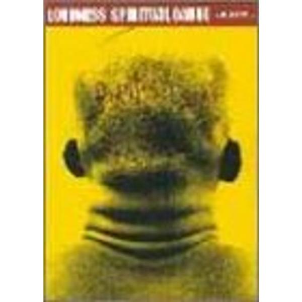 （中古品）BS LOUDNESS/SPIRITUAL CANOE~輪廻転生~ (BAND SCORE) ご覧頂きありがとうございます。こちらの商品は中古品となっております。中古品の為若干の使用感はございますが、まだまだお使い頂ける商品となっ...