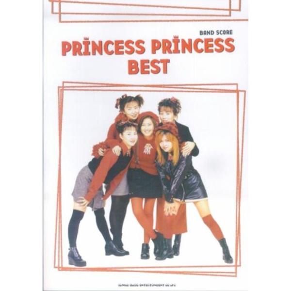 （中古品）バンドスコア PRINCESS PRINCESS BEST(改訂版) (バンド・スコア) ご覧頂きありがとうございます。こちらの商品は中古品となっております。中古品の為若干の使用感はございますが、まだまだお使い頂ける商品となってお...