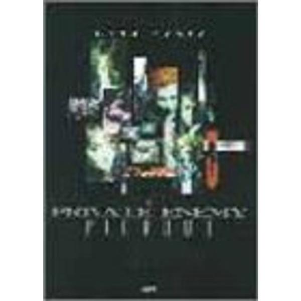 （中古品）PIERROT/PRIVATE ENEMY Band score ご覧頂きありがとうございます。こちらの商品は中古品となっております。中古品の為若干の使用感はございますが、まだまだお使い頂ける商品となっております。また女性スタッフ...