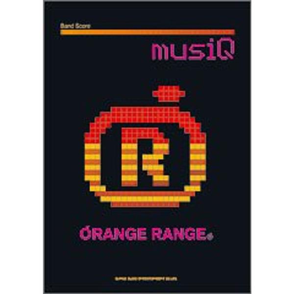 （中古品）BS ORANGE RANGE/musiQ(ムジーク) (バンド・スコア) ご覧頂きありがとうございます。こちらの商品は中古品となっております。中古品の為若干の使用感はございますが、まだまだお使い頂ける商品となっております。また女...