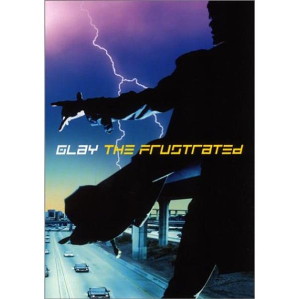 （中古品）BS GLAY/フラストレイテッド ご覧頂きありがとうございます。こちらの商品は中古品となっております。中古品の為若干の使用感はございますが、まだまだお使い頂ける商品となっております。また女性スタッフにより丁寧な検品と梱包をさせて...