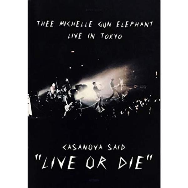 （中古品）バンドスコア ミッシェルガンエレファント CASANOVA SAID“LIVE OR DIE” (BAND SCORE) ご覧頂きありがとうございます。こちらの商品は中古品となっております。中古品の為若干の使用感はございますが、ま...