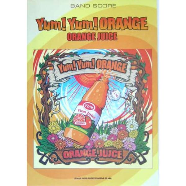 （中古品）バンドスコア YumYumORANGE(ヤムヤムオレンジ)/ORANGE JUICE (バンド・スコア) ご覧頂きありがとうございます。こちらの商品は中古品となっております。中古品の為若干の使用感はございますが、まだまだお使い頂け...