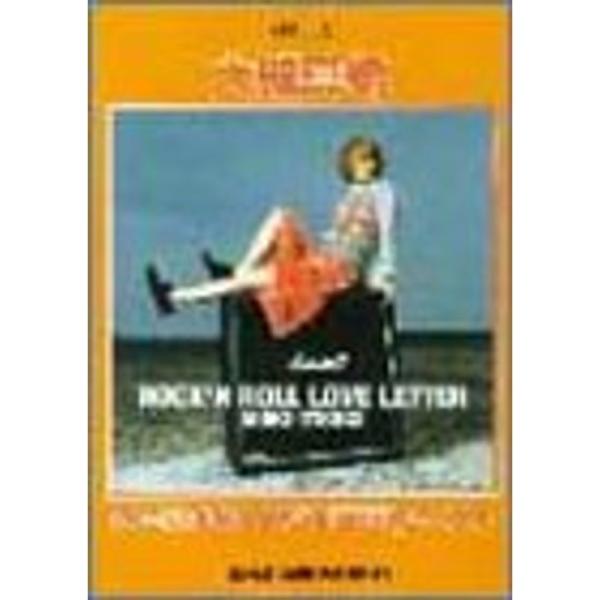 （中古品）BS 大槻真希/ROCK’N ROLL LOVE LETTER&amp;ベスト (バンド・スコア) ご覧頂きありがとうございます。こちらの商品は中古品となっております。中古品の為若干の使用感はございますが、まだまだお使い頂ける商品...