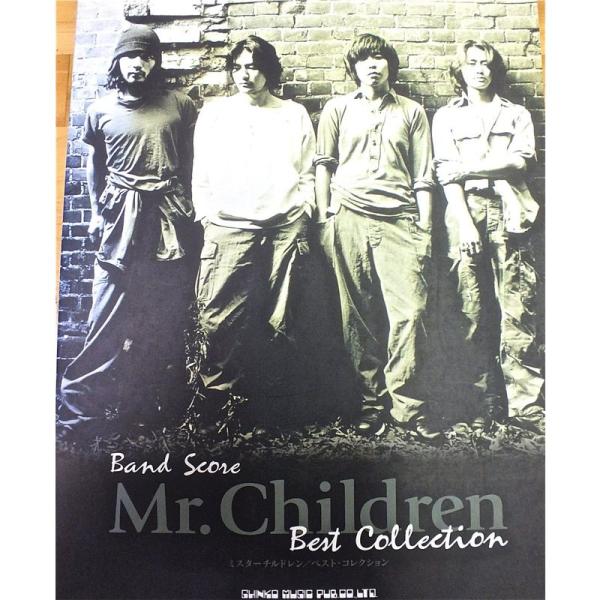（中古品）BS/ミスターチルドレンベストコレクション (バンド・スコア) ご覧頂きありがとうございます。こちらの商品は中古品となっております。中古品の為若干の使用感はございますが、まだまだお使い頂ける商品となっております。また女性スタッフに...