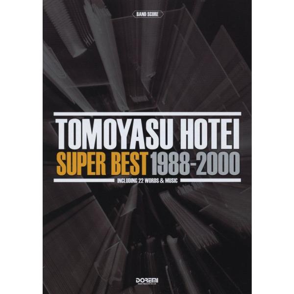 （中古品）BS 布袋寅泰 SUPER BEST 1988-2000 (BAND SCORE) ご覧頂きありがとうございます。こちらの商品は中古品となっております。中古品の為若干の使用感はございますが、まだまだお使い頂ける商品となっております...