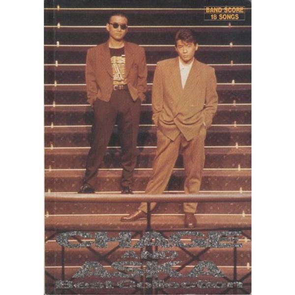 （中古品）チャゲ&amp;アスカ・ベストコレクション ご覧頂きありがとうございます。こちらの商品は中古品となっております。中古品の為若干の使用感はございますが、まだまだお使い頂ける商品となっております。また女性スタッフにより丁寧な検品と梱包...