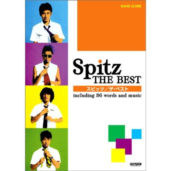 （中古品）BS スピッツ/ザベスト (BAND SCORE) ご覧頂きありがとうございます。こちらの商品は中古品となっております。中古品の為若干の使用感はございますが、まだまだお使い頂ける商品となっております。また女性スタッフにより丁寧な検...