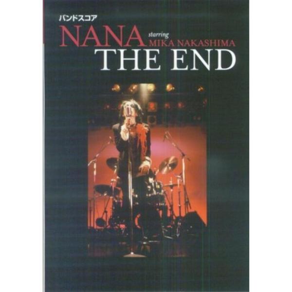 （中古品）Nana starring mika nakashimathe end (Band score) ご覧頂きありがとうございます。こちらの商品は中古品となっております。中古品の為若干の使用感はございますが、まだまだお使い頂ける商品と...