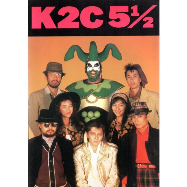 （中古品）BS 米米クラブ/5 1/2 (BAND SCORE) ご覧頂きありがとうございます。こちらの商品は中古品となっております。中古品の為若干の使用感はございますが、まだまだお使い頂ける商品となっております。また女性スタッフにより丁寧...