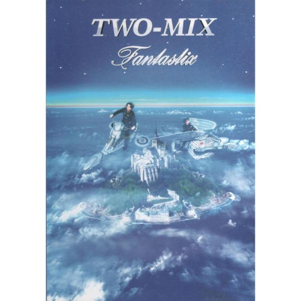 （中古品）BS TWO-MIX/FANTASTIX ご覧頂きありがとうございます。こちらの商品は中古品となっております。中古品の為若干の使用感はございますが、まだまだお使い頂ける商品となっております。また女性スタッフにより丁寧な検品と梱包を...