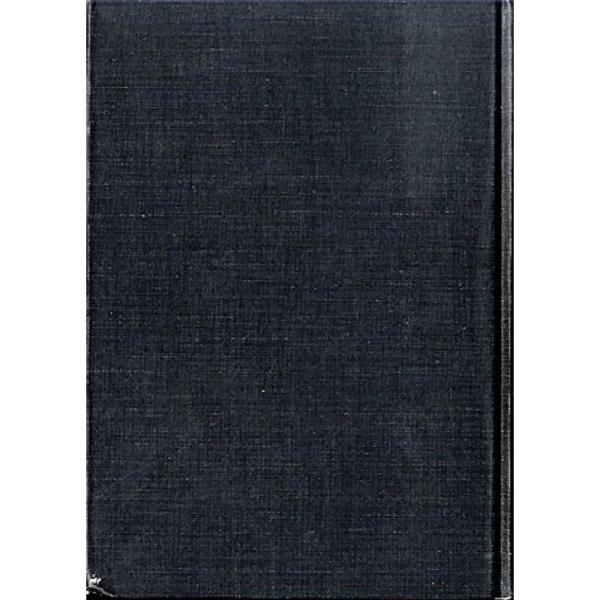 日本ナショナリズム史論 (1973年)