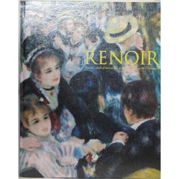 RENOIR オルセー美術館・オランジュリー美術館所蔵 ルノワール展