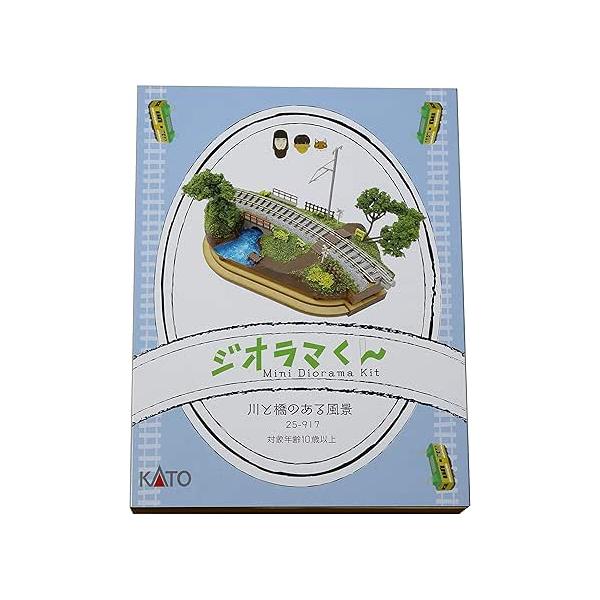 KATO Nゲージ ジオラマくん 25-917 鉄道模型用品