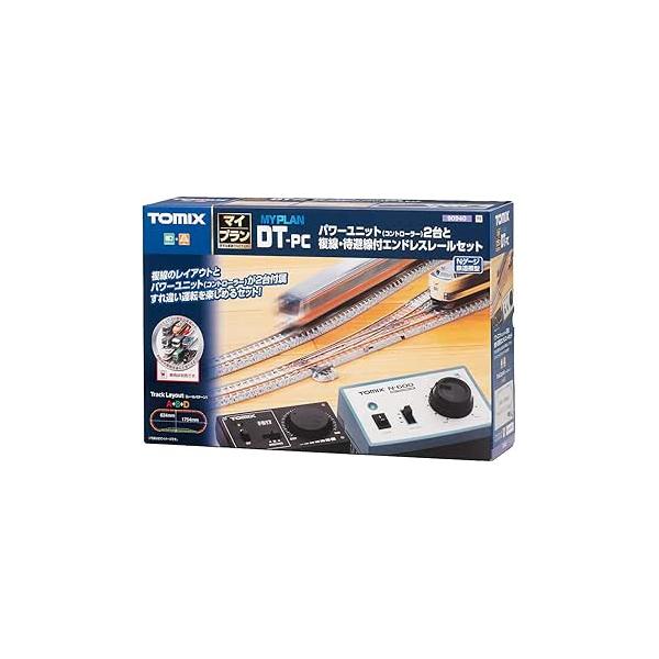 トミーテック TOMIX Nゲージ マイプラン DT-PC F 90940 鉄道模型