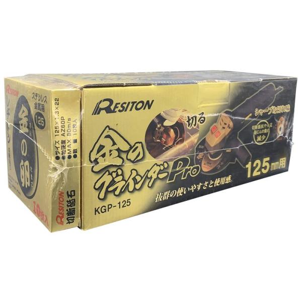 RESITON 金のグラインダーPro KGP-125 本体 jiatentu2_20230401090801-00275