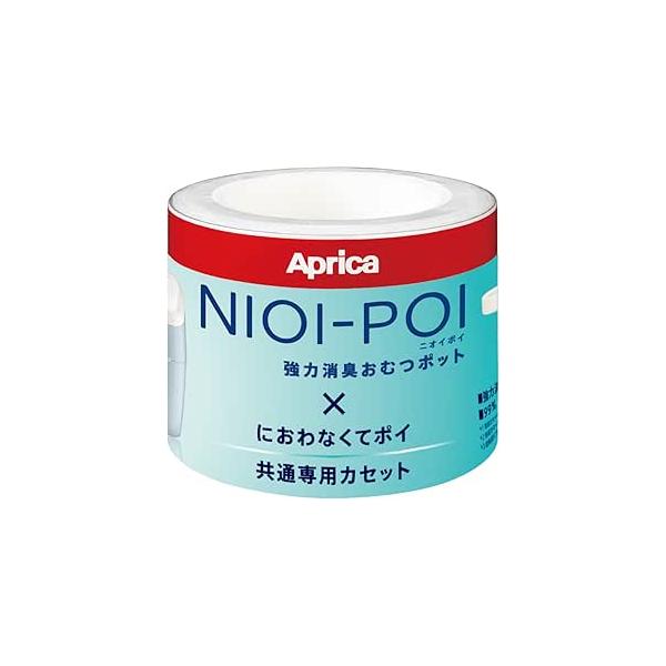 【商品名】　Aprica(アップリカ) 強力消臭紙おむつ処理ポット ニオイポイ NIOI-POI におわなくてポイ共通カセット 3個パック 202267 【商品説明】　・[サイズ] H130×φ182mm [フィルム長さ] 7m (カセット...