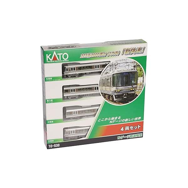 KATO Nゲージ 223系 2000番台 2次車 新快速 4両セット 10-538 鉄道模型