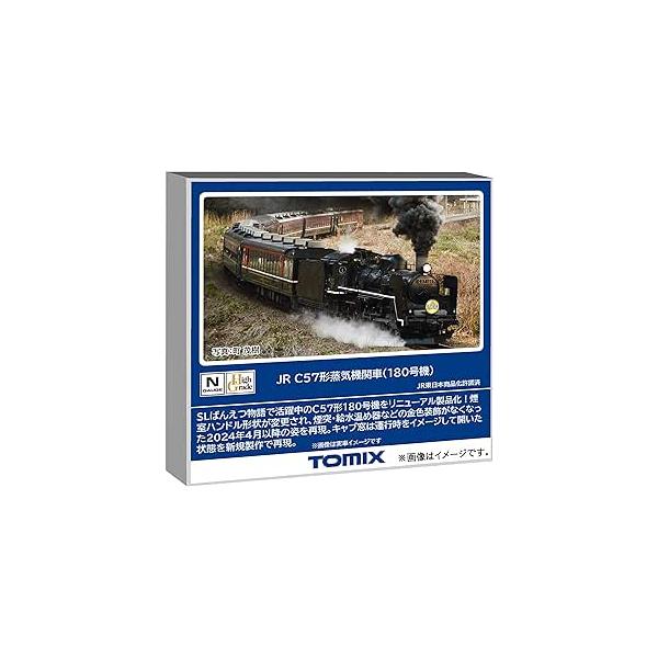 トミーテック TOMIX Nゲージ JR C57形 180号機 鉄道模型 蒸気機関車