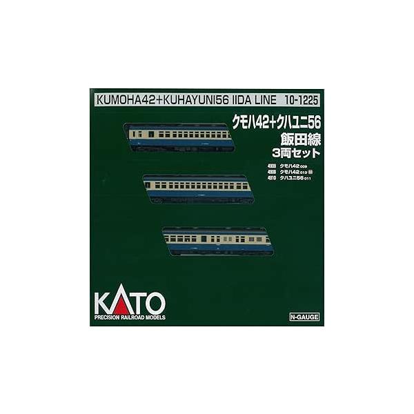 KATO Nゲージ クモハ42 M・T +クハユニ56 飯田線 3両セット 10-1225