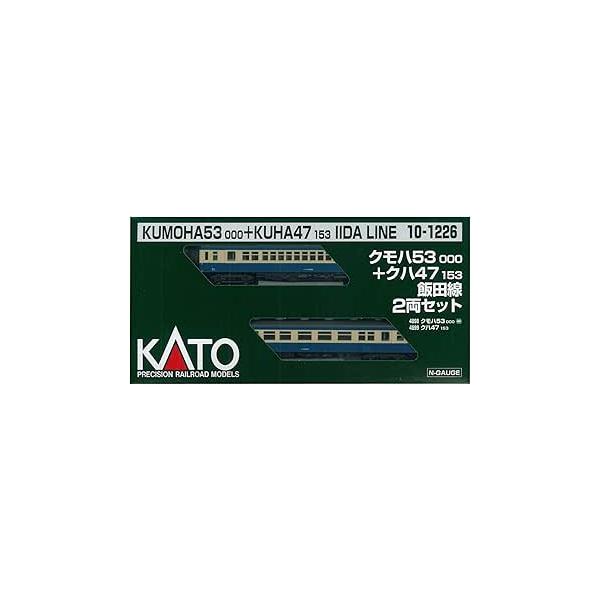 KATO Nゲージ クモハ53000+クハ47153 飯田線 2両セット 10-1226 鉄道