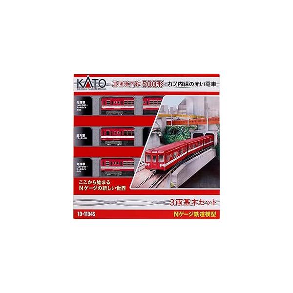 KATO Nゲージ 営団地下鉄500形 丸ノ内線の赤い電車 3両基本セット 10-1134S 鉄道模型 電車